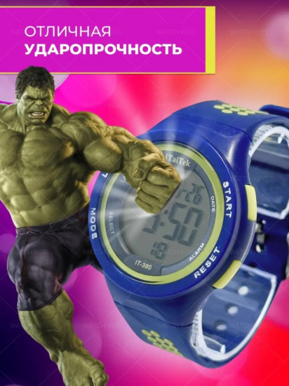 Часы наручные для мальчиков