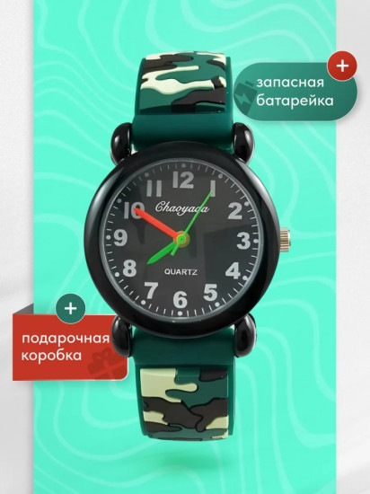 Часы кварцевые наручные для мальчиков