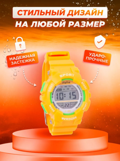 Часы наручные для мальчиков