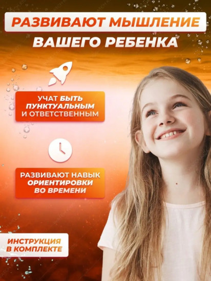 Часы наручные для мальчиков