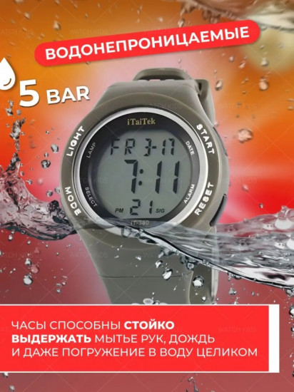 Часы наручные для мальчиков