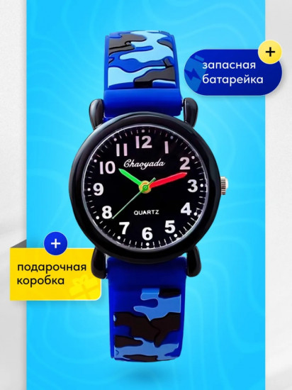 Наручные часы детские