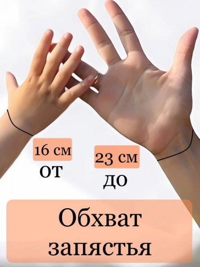 Электронные часы наручные детские