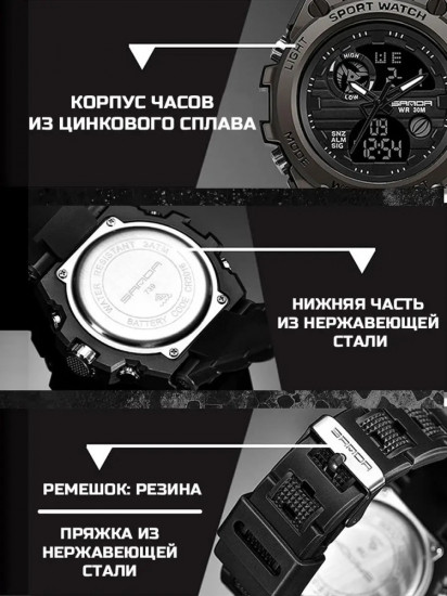 Часы наручные мужские