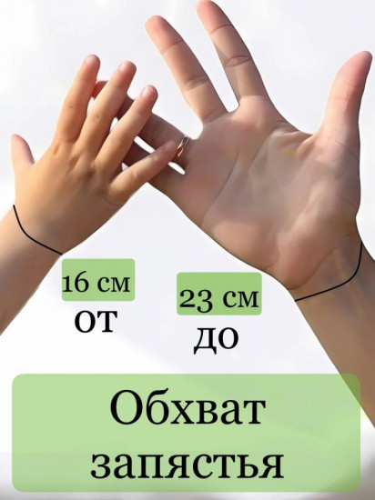 Электронные часы наручные детские