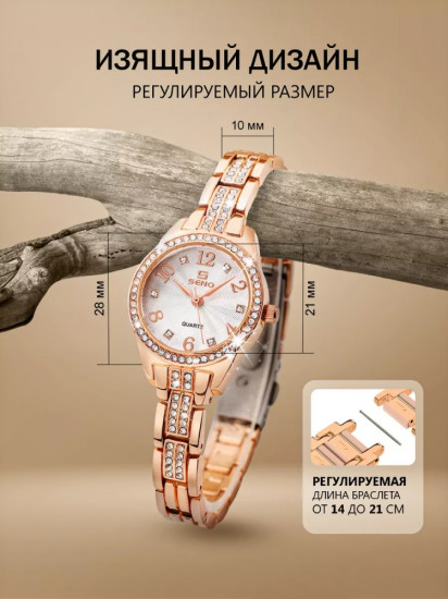Часы наручные женские
