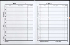 Дневник школьный «Фразы с характером» - Фото 6