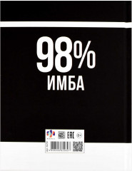 Дневник школьный «Фразы с характером» - Фото 8