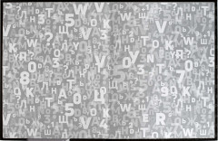 Дневник школьный «Мой краш» - Фото 2