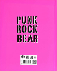 Дневник школьный «Плюшевый мишка» - Фото 7