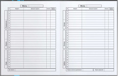 Дневник школьный «Реалист» - Фото 6