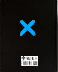 Дневник школьный «Реалист» - Фото 8