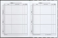 Дневник школьный «Будь громче!» - Фото 6