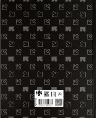 Дневник школьный «Будь громче!» - Фото 8