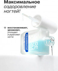 Лак для ногтей ультрареаниматор - Фото 1