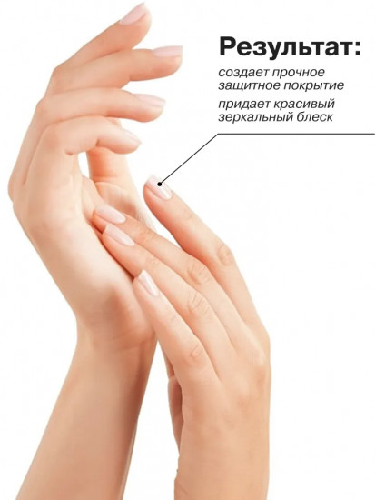 Лак для ногтей ультрареаниматор