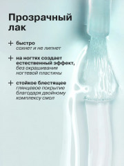 Лак для ногтей ультрареаниматор - Фото 4