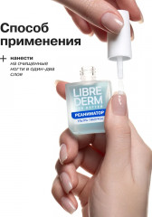 Лак для ногтей ультрареаниматор - Фото 6