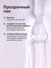 Лак для ногтей ультраукрепитель - Фото 4
