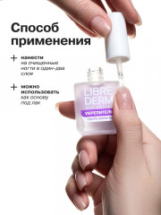 Лак для ногтей ультраукрепитель - Фото 6