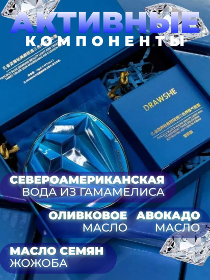 Кушон бриллиантовый SPF 25+, оттенок Clear Beige