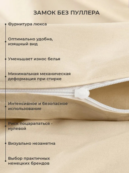 Комплект постельного белья