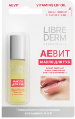 Масло для губ «Аевит» - Фото 7