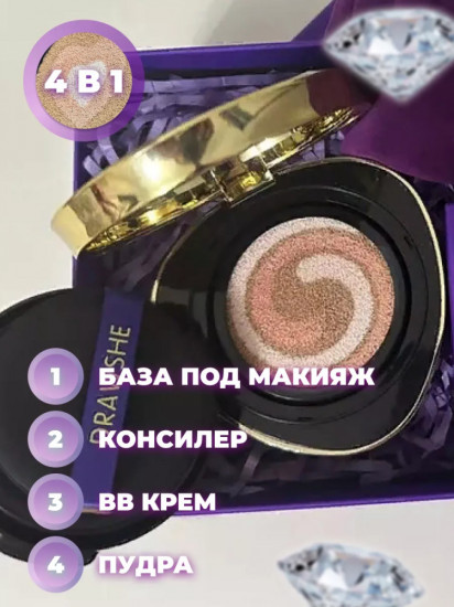Кушон для лица тональный 4 в 1 «Violet», оттенок натуральный бежевый