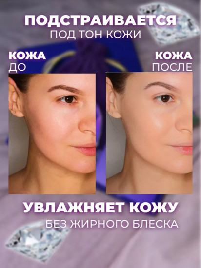 Кушон для лица тональный 4 в 1 «Violet», оттенок натуральный бежевый