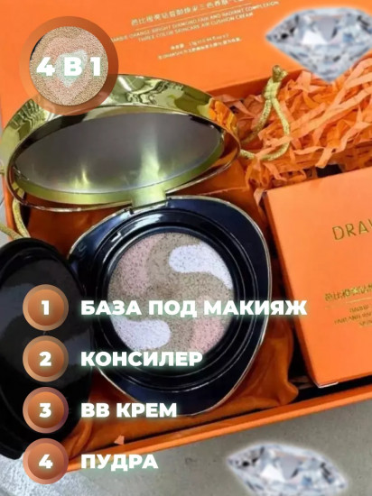 Кушон бриллиантовый SPF 30+, оттенок бежевый