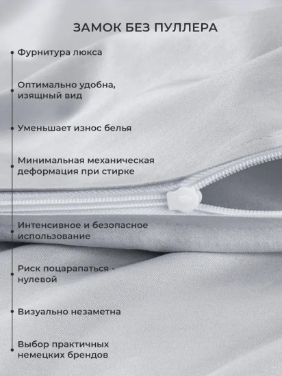 Комплект постельного белья