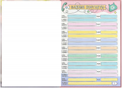 Дневничок для девочек «Блондинка с собачкой» - Фото 10