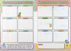 Дневничок для девочек «Блондинка с собачкой» - Фото 11