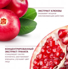 Лифтинг-сыворотка для лица и шеи «Стволовые клетки винограда» - Фото 2
