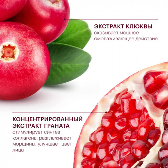 Лифтин- сыворотка для лица и шеи «Стволовые клетки винограда»