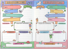 Дневничок для девочек «Блондинка с собачкой» - Фото 13