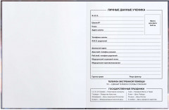 Дневник школьный «Цветущая сакура» - Фото 3