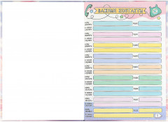 Дневничок для девочек «Девочка с бабл-ти» - Фото 2