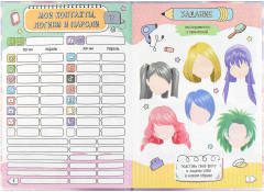 Дневничок для девочек «Девочка с бабл-ти» - Фото 4