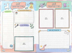 Дневничок для девочек «Девочка с бабл-ти» - Фото 7