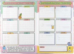 Дневничок для девочек «Девочка с бабл-ти» - Фото 9