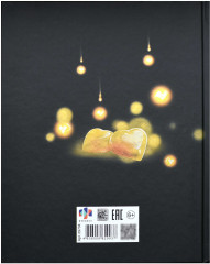 Дневник школьный «Лоли и сердечки» - Фото 9