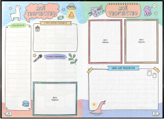 Дневничок для девочек «Лоли и звёзды» - Фото 14