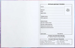 Дневник школьный «Девочка в наушниках» - Фото 3