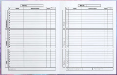 Дневник школьный «Девочка в наушниках» - Фото 5