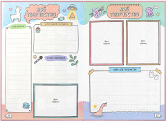 Дневничок для девочек «Меховое сердечко» - Фото 5