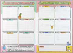 Дневничок для девочек «Меховое сердечко» - Фото 6