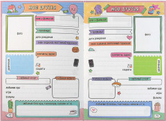 Дневничок для девочек «Меховое сердечко» - Фото 11