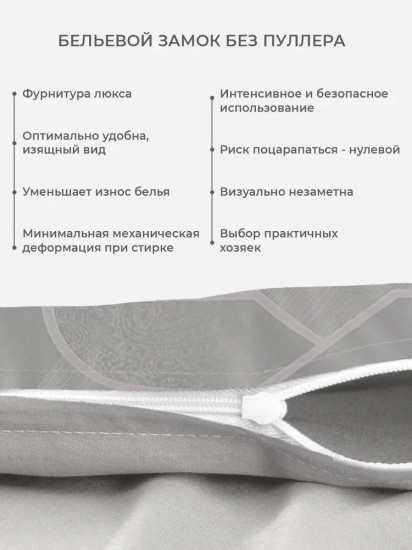 Комплект постельного белья «Дельта» в подарочной упаковке