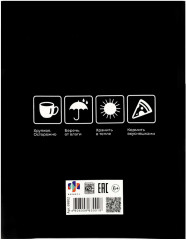 Дневник школьный «Фразы с характером» - Фото 5